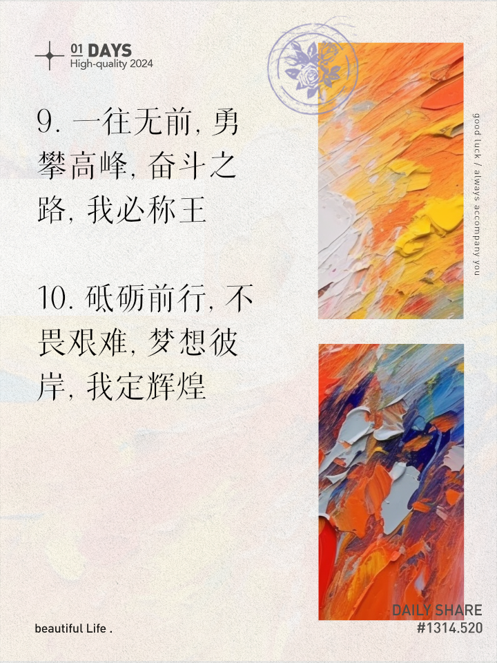 包含热火击溃猛龙，全力以赴卫冕路上独步的词条