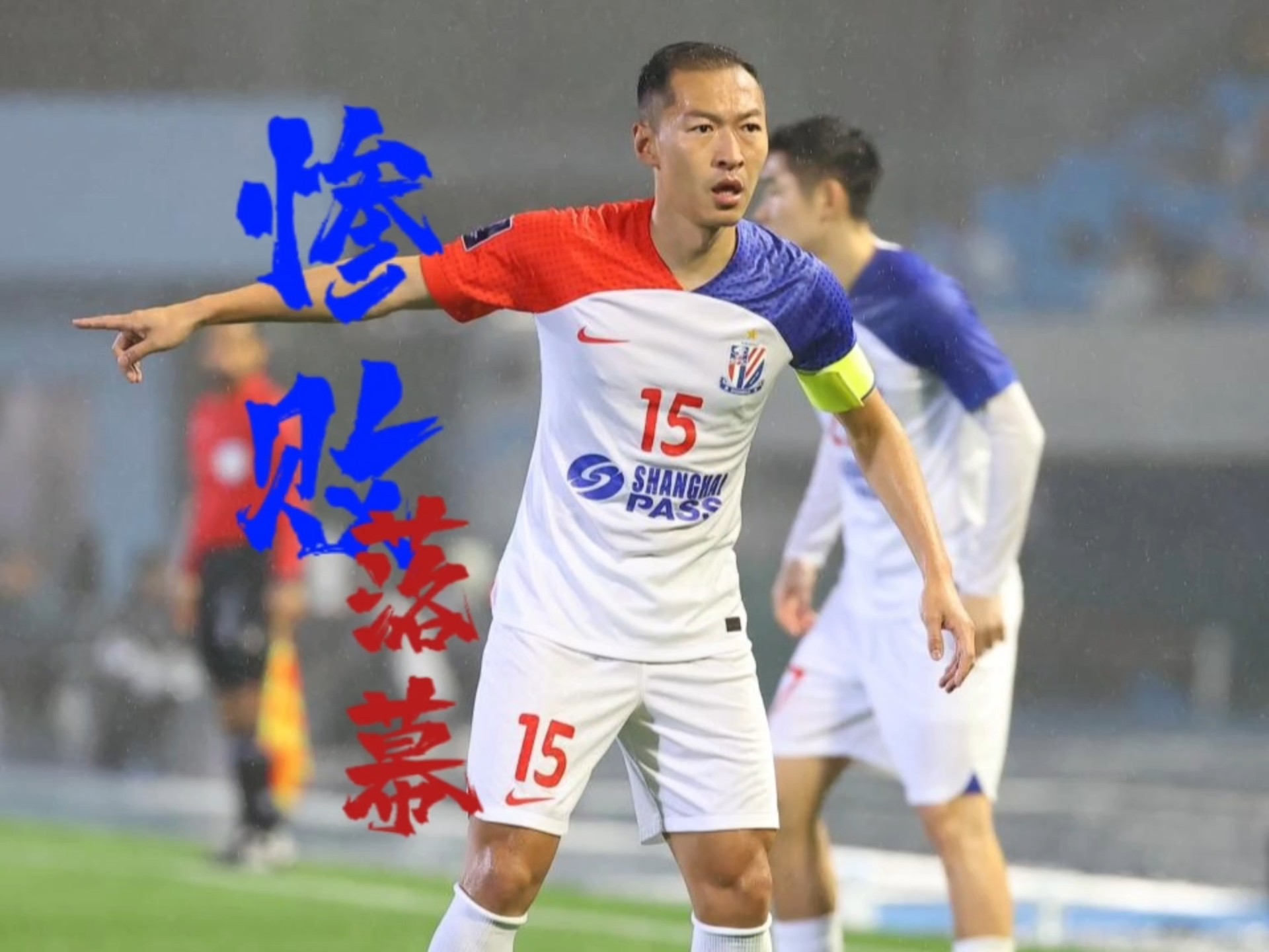 申花主帅豪言：今晚必须击败巴萨，否则辞职！