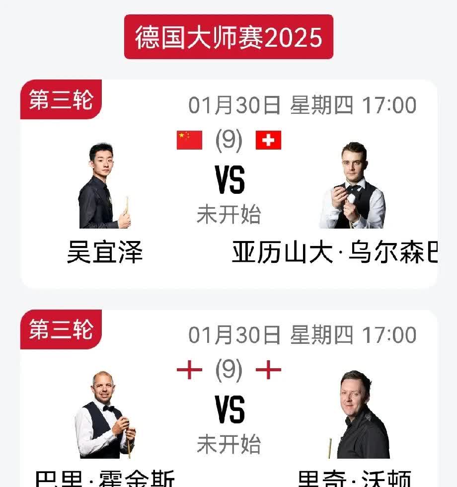 德罗巴赛事官方发布精彩发挥新规，中国队争议不断！的简单介绍