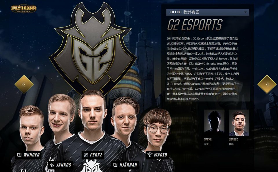  Scout爆冷击败西班牙队，出色防守引爆全场！